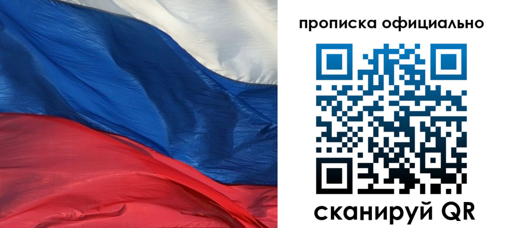 прописка иностранных граждан в Медвежьегорске