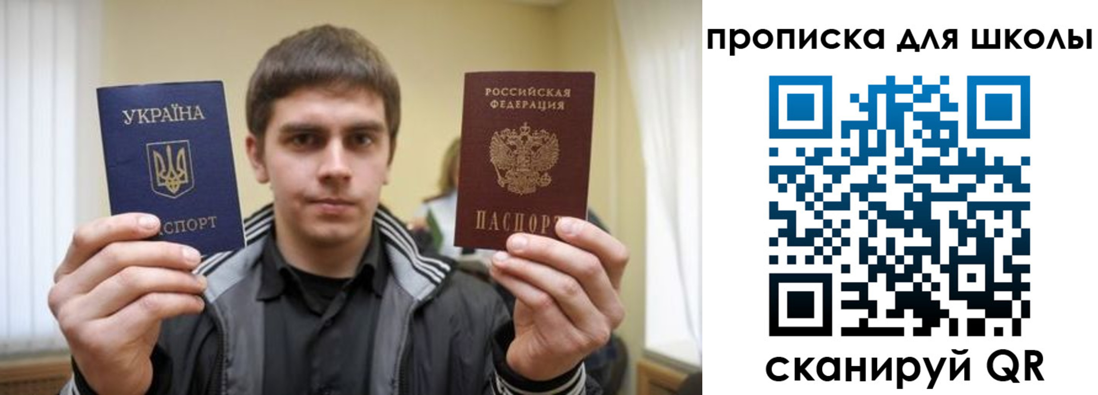 временная регистрация гарантия в Медвежьегорске