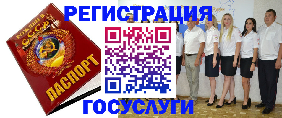 найти адрес прописки в Медвежьегорске