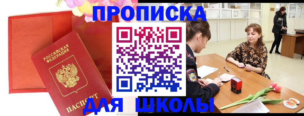 временная регистрация гарантия в Медвежьегорске